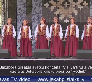 Jēkabpils pilsētas svētku koncertā “Visi vārti vaļā vērti” uzstājās krievu biedrība “Rodņik”