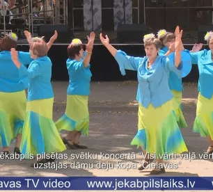 Jēkabpils pilsētas svētku koncertā “Visi vārti vaļā vērti” uzstājās dāmu deju kopa “Cielavas”