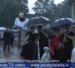 Bez komentāriem. Līvānu pilsētas svētku gājiens 19.07.2025.