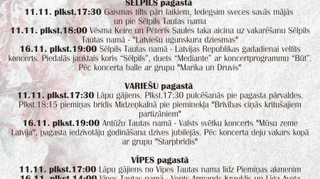 Jēkabpilī valsts svētku koncertā uzstāsies Opus Pro 