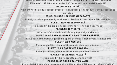 Jēkabpils novadā atzīmēs Komunistiskā genocīda upuru piemiņas dienu (AFIŠAS)