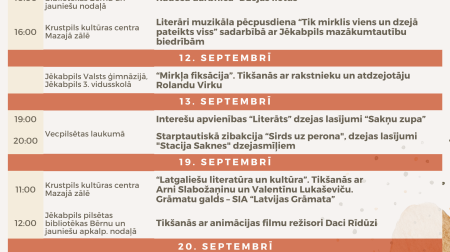 Jēkabpils novadā Dzejas dienas tiks atzīmētas ar vērienu