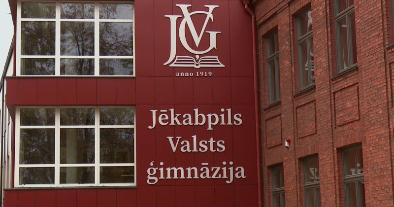 Jēkabpils Valsts ģimnāzija iekļuvusi &ldquo;Gada būve&rdquo; finālā