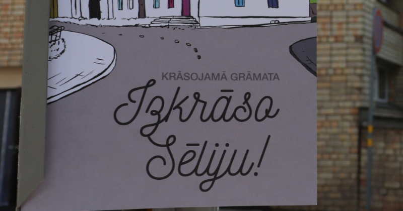 Katrs Sēlijas pirmklasnieks saņems dāvanu